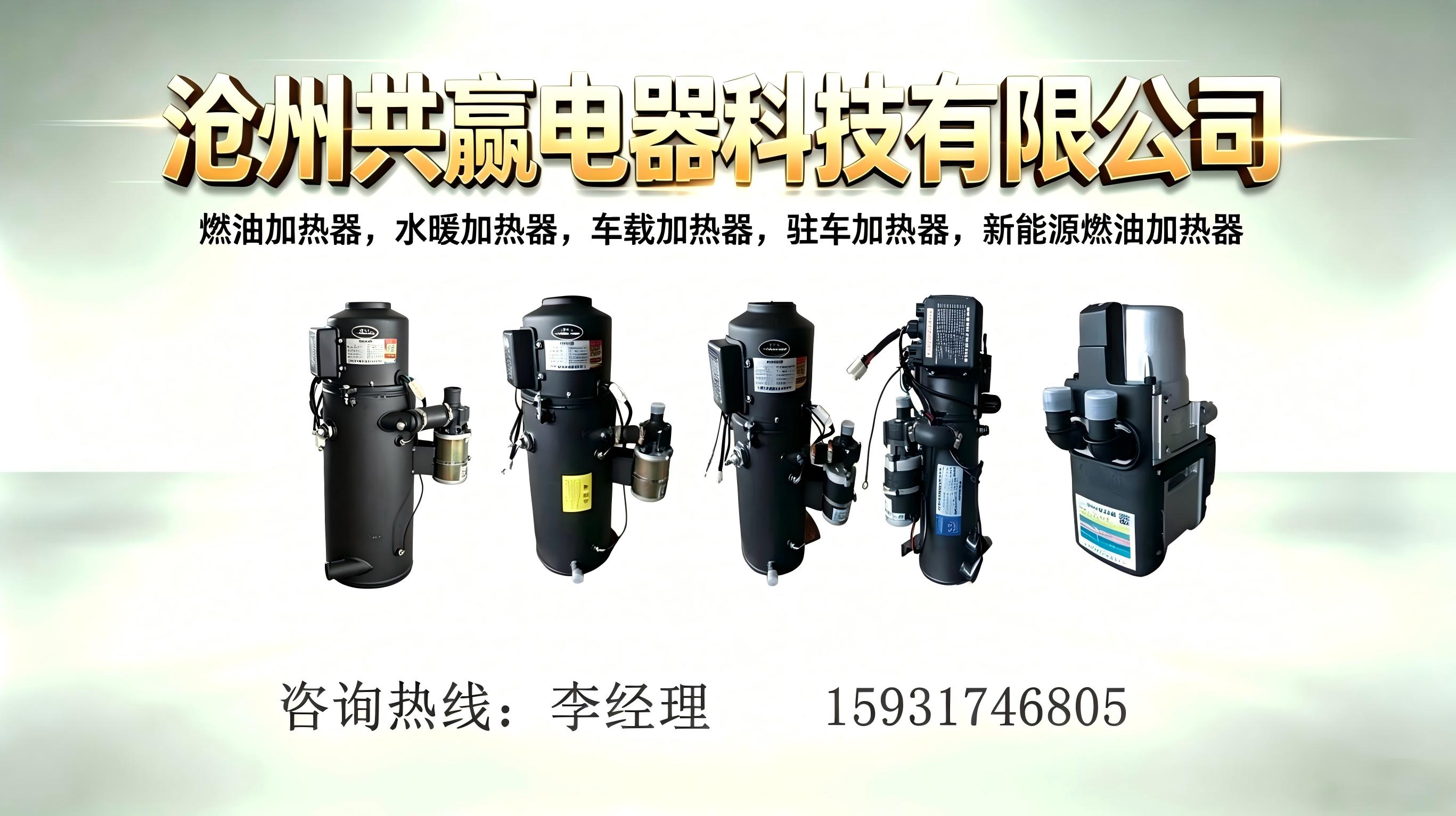 2026沧县水暖加热器合规准入与验收指南